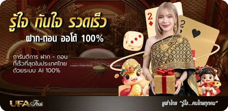 โปรโมชั่น สถิติ-หวย-ลาว-ย้อน-หลัง ใหม่ — โปรโมชั่นสมาชิกใหม่