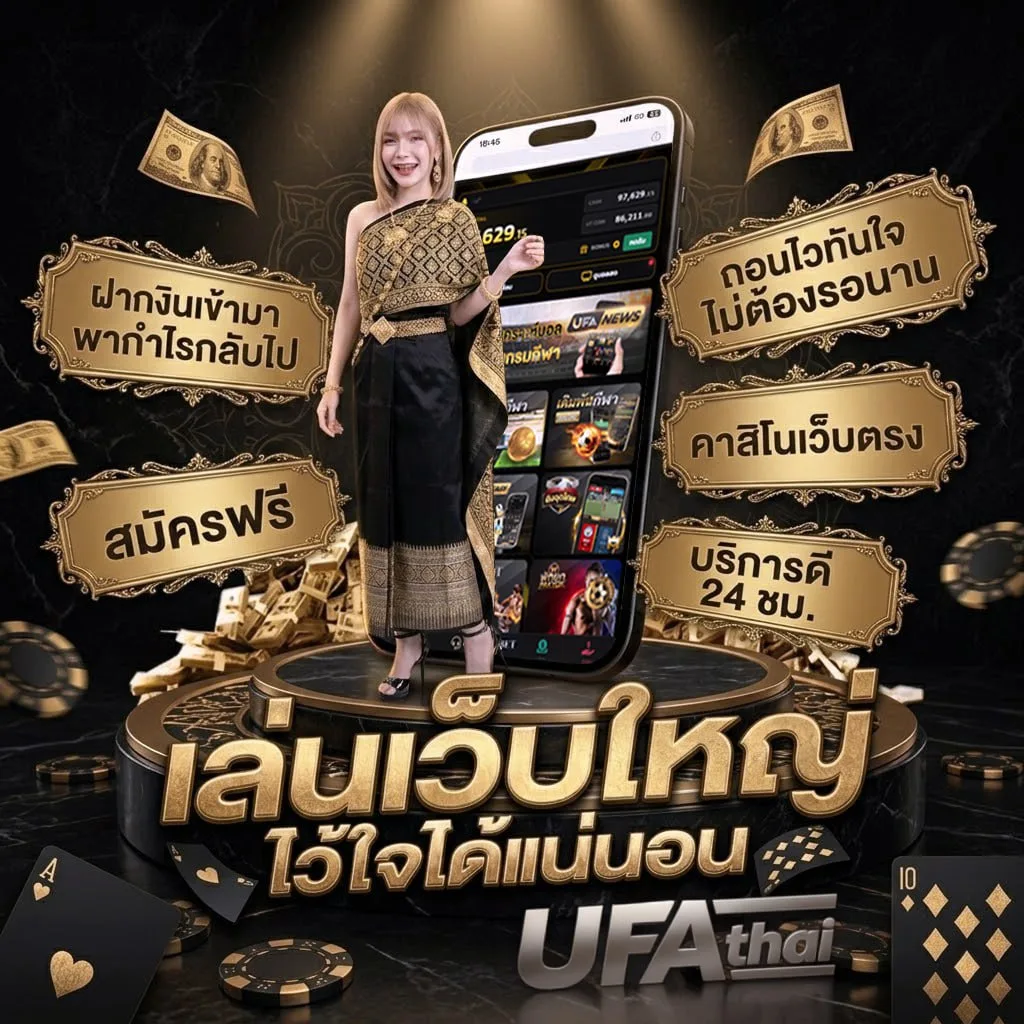 สถิติ-หวย-ลาว-ย้อน-หลัง โลโก้แบรนด์ — ตัวแทน UFABET