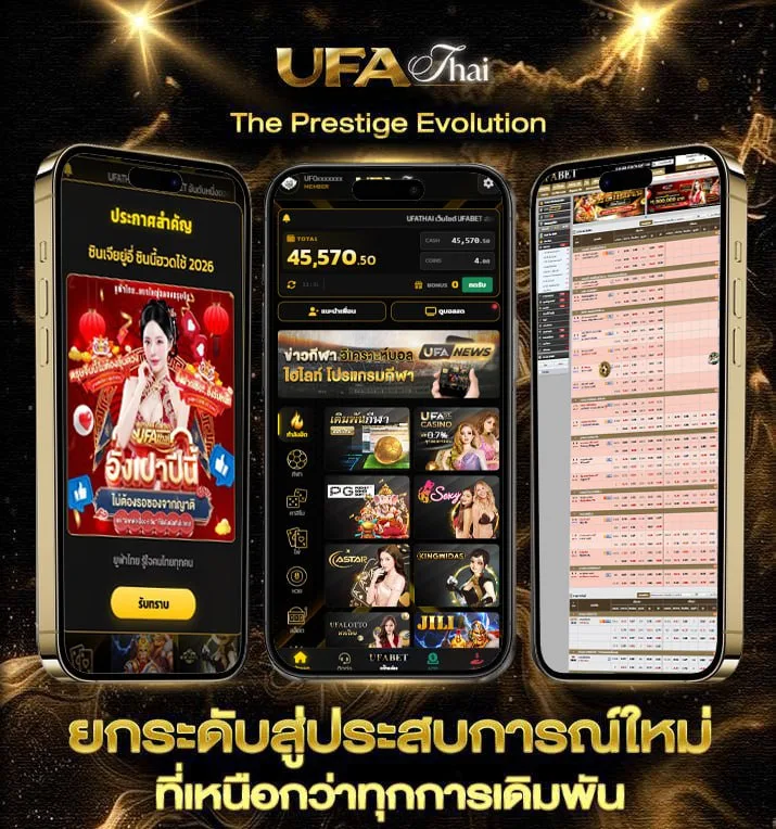 สถิติ-หวย-ลาว-ย้อน-หลัง  เว็บตรง UFABET